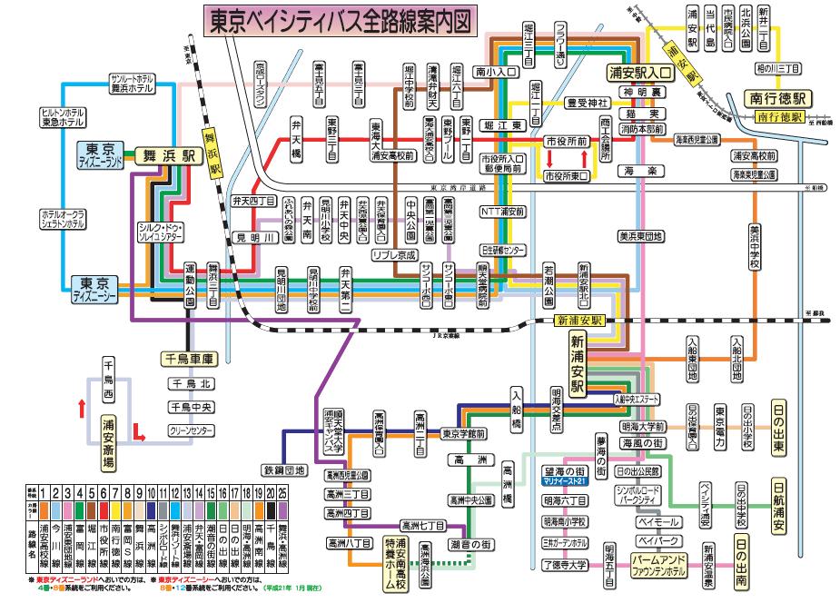 かつて 東京ディズニーランドには休園日があった その２ お父さんのための東京ディズニーリゾート R