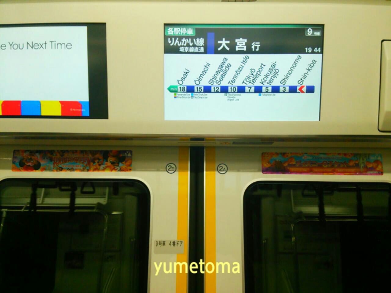 いろんな広告 ディズニー ハロウィーン お父さんのための東京ディズニーリゾート R