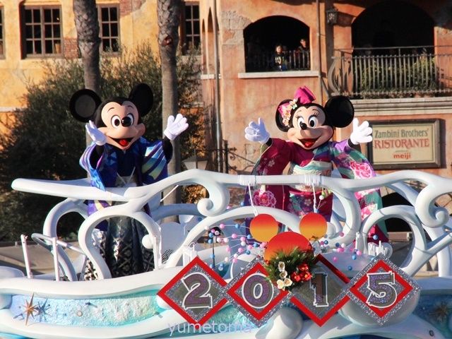 今年限りのこの風景 シーのお正月グリーティング お父さんのための東京ディズニーリゾート R