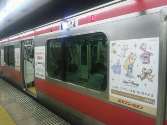 京葉線にディズニーの電車 お父さんのための東京ディズニーリゾート R