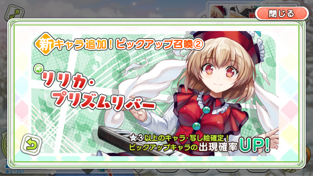 東方cb プリズムリバー三姉妹集合 白ヒゲさんののんびりゲームブログ