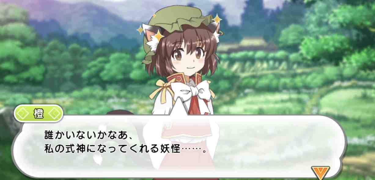東方cb 結局欲しくなる橙 白ヒゲさんののんびりゲームブログ 東方cb 結局欲しくなる橙 白ヒゲさんののんびりゲームブログ