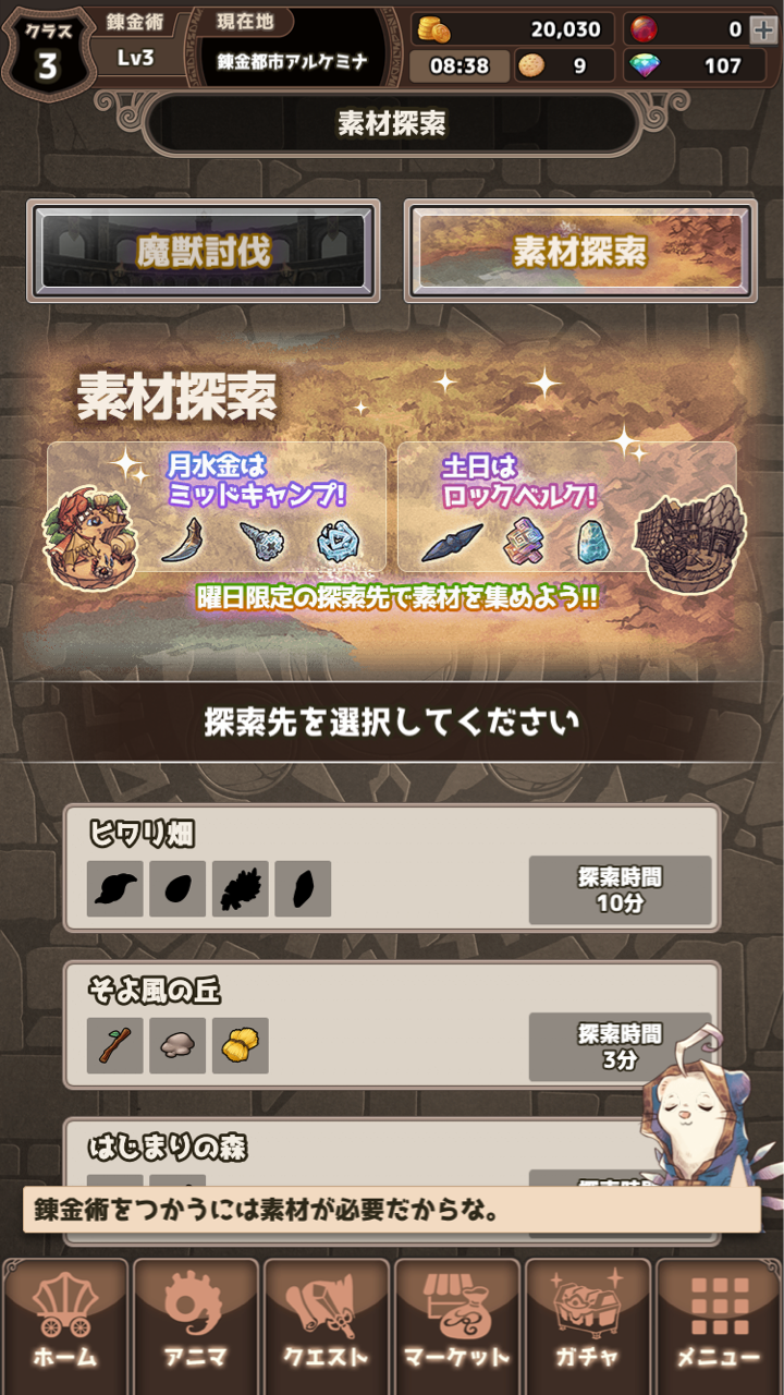 ななれんきん シンプルな癒しゲー ゲーム 白ヒゲさんののんびりゲームブログ ななれんきん シンプルな癒しゲー ゲーム 白ヒゲさんののんびりゲームブログ