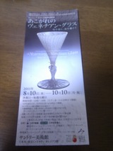 IMAG0095