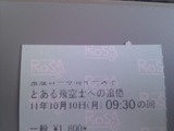 IMAG0100