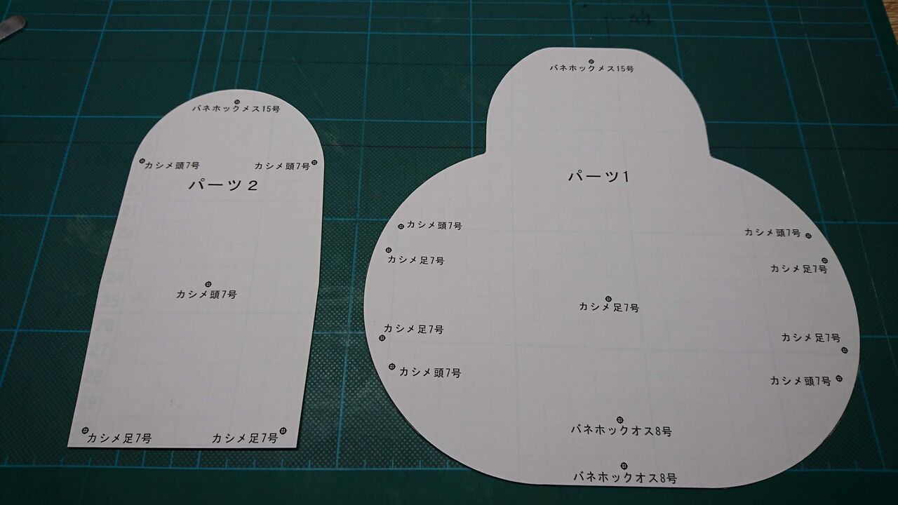 アコーディオンポーチを作ってみた えんぢさんの趣味 アコーディオンポーチを作ってみた えんぢさんの趣味