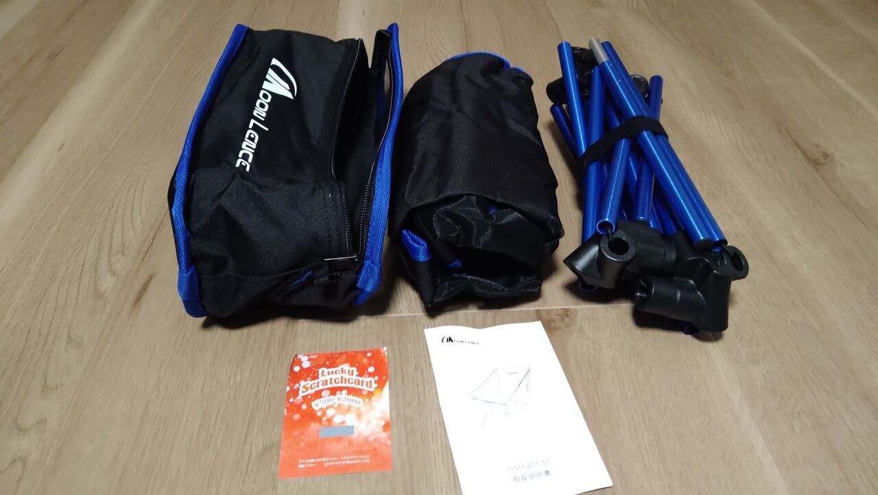 新しいキャンプ道具の紹介 Moon Lenceの2wayアウトドアチェア えんぢさんの趣味