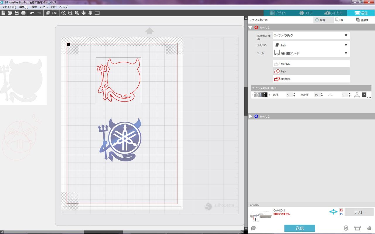 カメオ３でエーワンのステッカーをカットして作ってみた えんぢさんの趣味