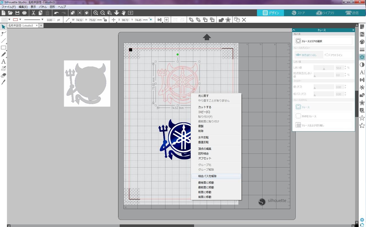 カメオ３でエーワンのステッカーをカットして作ってみた えんぢさんの趣味