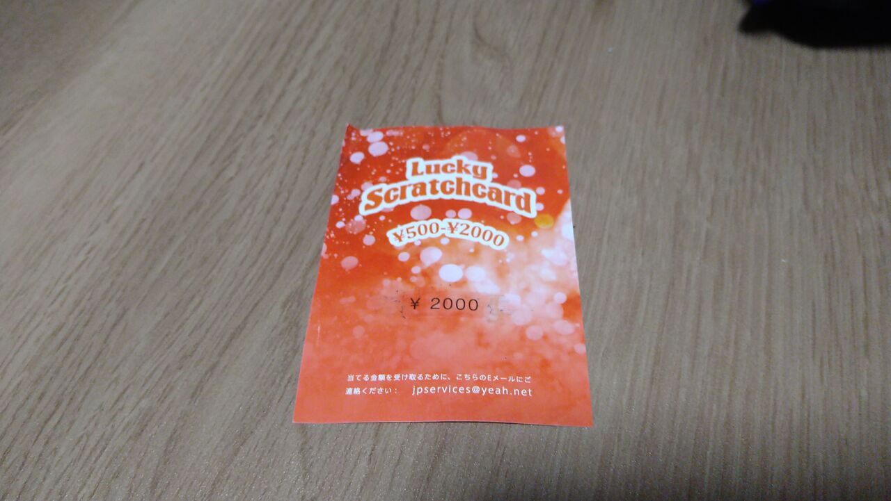 新しいキャンプ道具の紹介 Moon Lenceの2wayアウトドアチェア えんぢさんの趣味