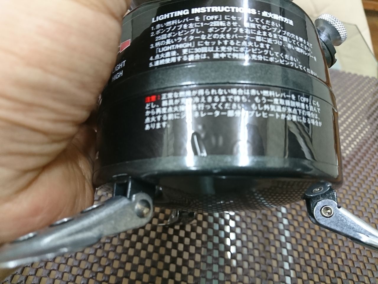 コールマン フェザーストーブ442 726jと周辺製品のレビュー えんぢさんの趣味