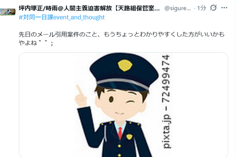 タイトルなし.png5