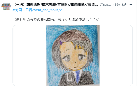 タイトルなし.png2