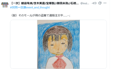 タイトルなし.png4