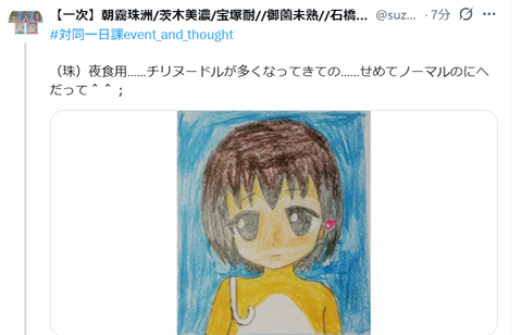 タイトルなし.png1