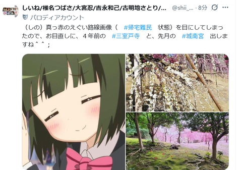 タイトルなし.png43