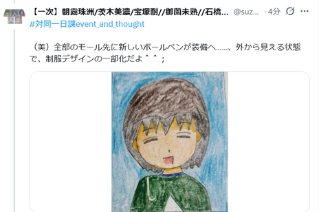 タイトルなし.png3