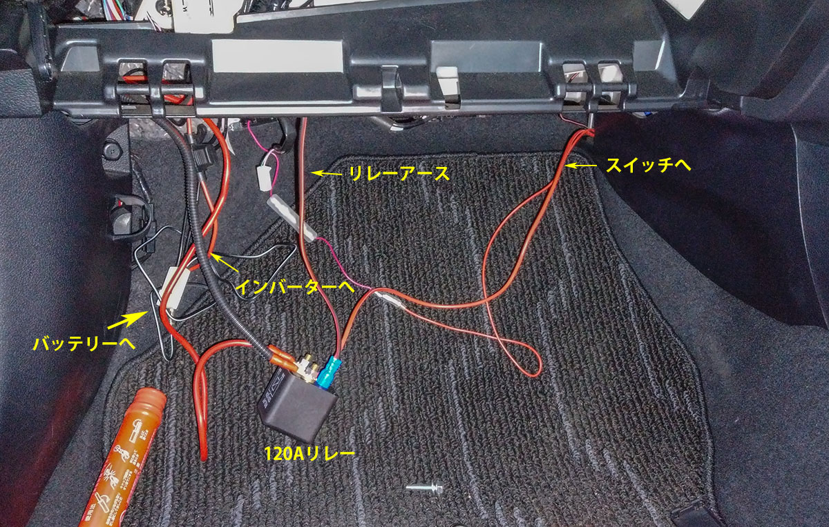 50プリウスのバッ直電源 Se250ｎ A奮闘記