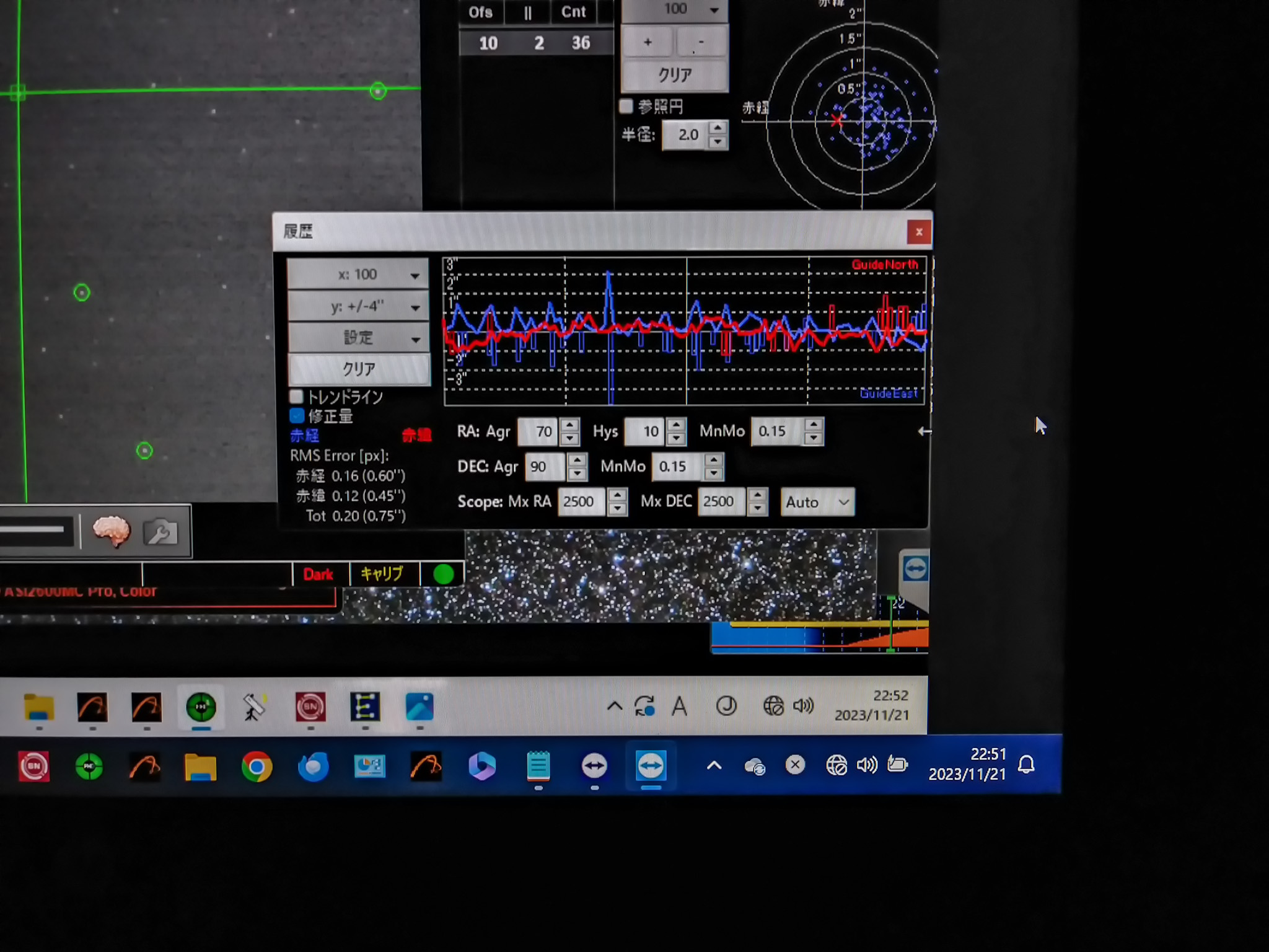 NGC1788から魔女の横顔 : SE250n+α奮闘記 NGC1788から魔女の横顔 : SE250n+α奮闘記