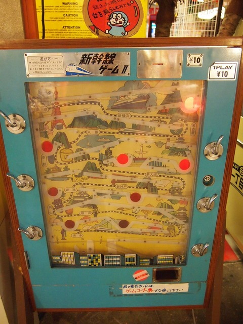ゲーム2