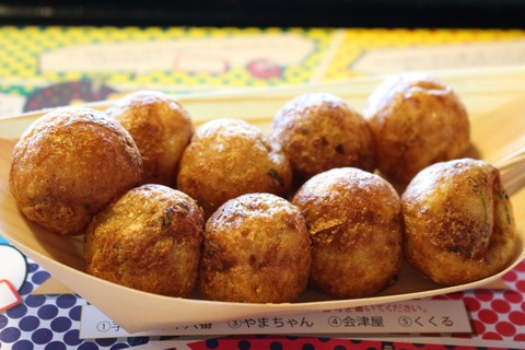 たこ焼き