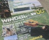 wind blow '06