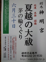 CA3I0309