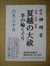CA3I0389