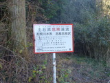 131222-084134_dmcft3