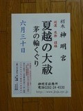 140615-162204_dmctz7