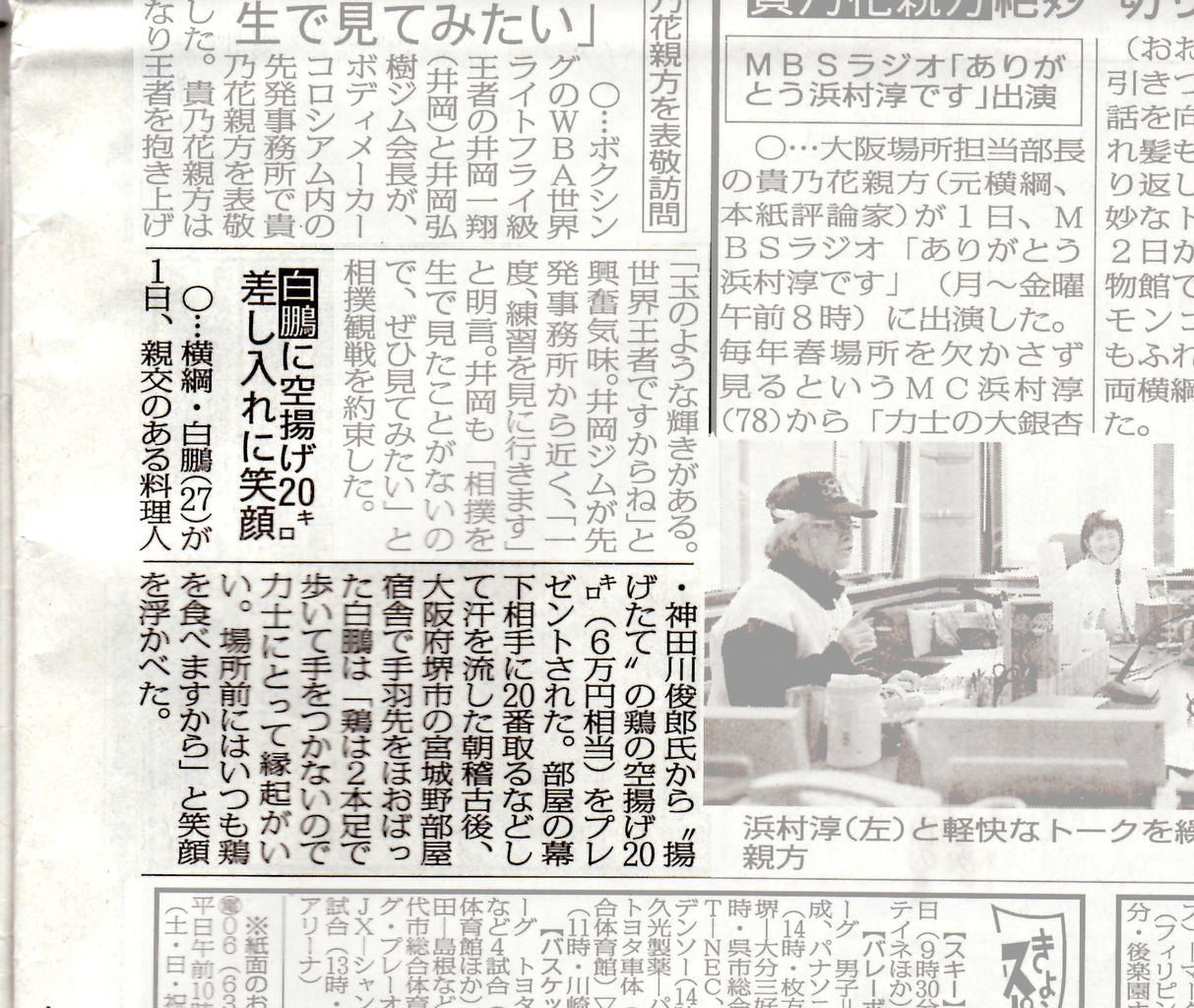 大阪府大阪市北区梅田・北新地で創業47年の老舗・日本料理『新 ...