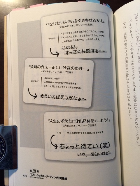 2014-11-23-20-47-37