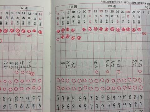 2014-10-15-07-03-53
