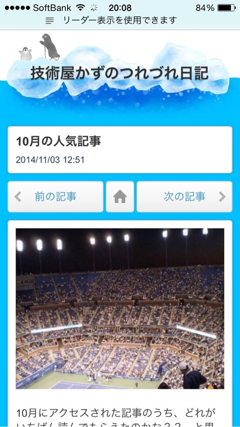 2014-11-03-20-08-40