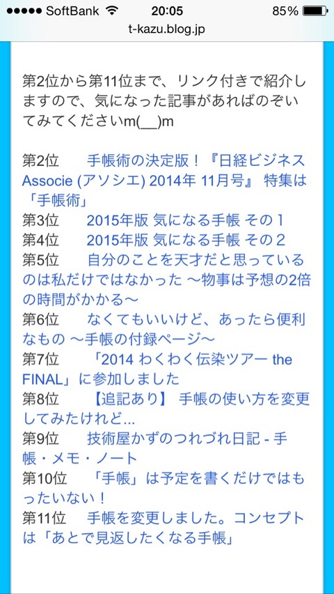 2014-11-03-20-05-03
