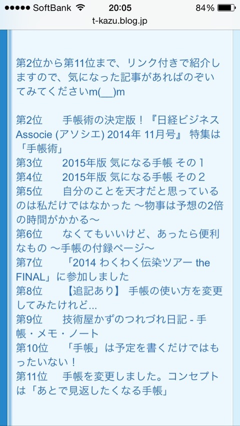 2014-11-03-20-05-44