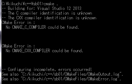 Cmake c compiler