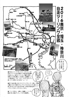 くたくた04