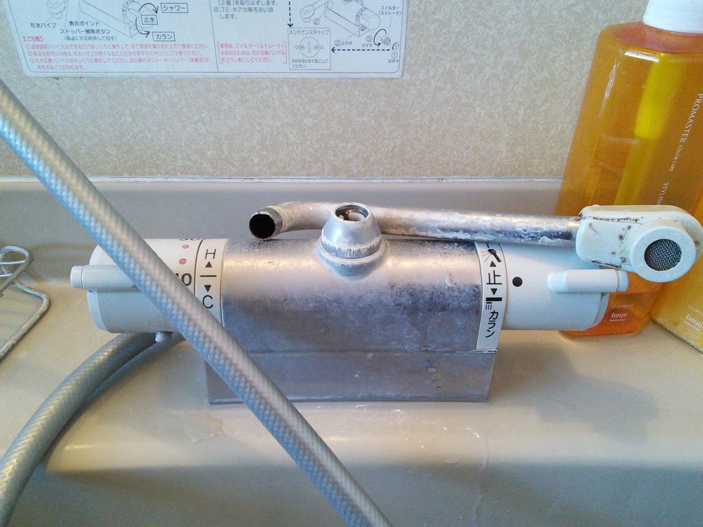 Kvkデッキ型浴室混合水栓を交換しました That It Ve Tried Various