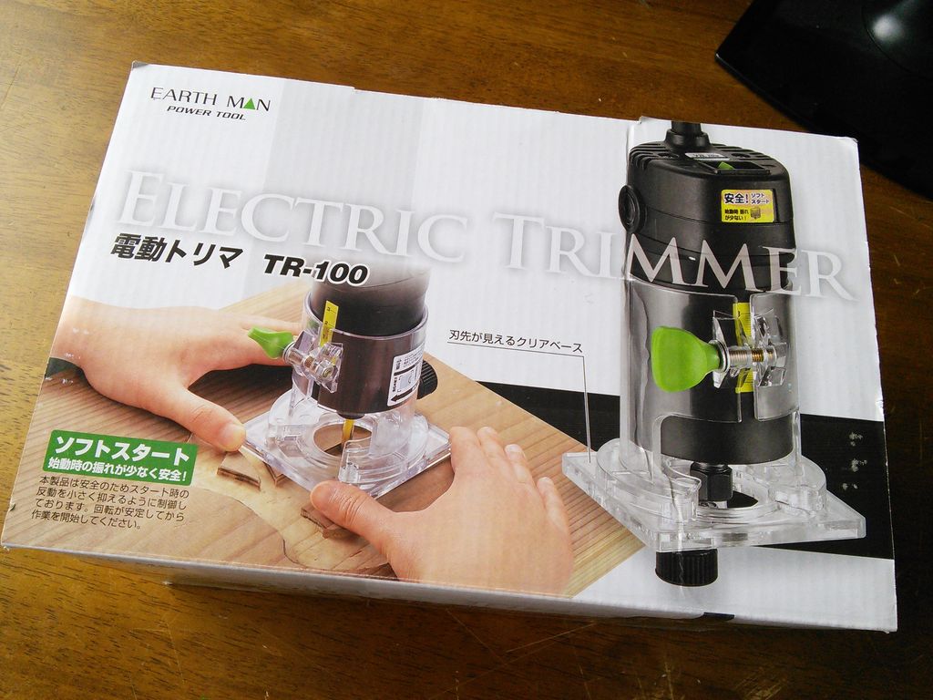 届ける 追記 定刻 高儀 トリマー Rurudo Jp 届ける 追記 定刻 高儀 トリマー Rurudo Jp