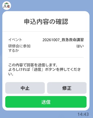 1791331038050