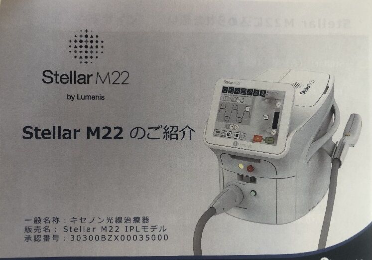 M22 1