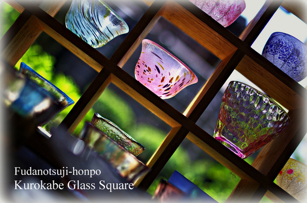 Glass