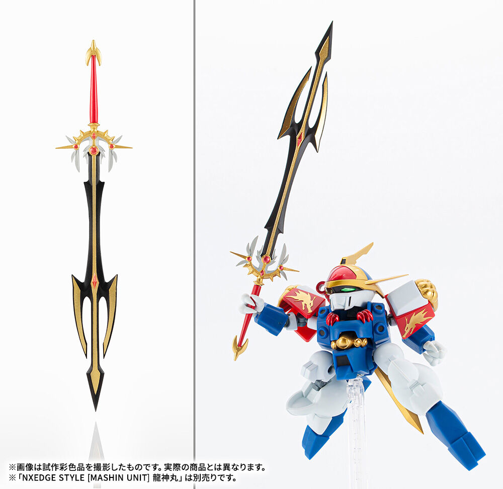 NXEDGE STYLE [MASHIN UNIT] 剣王龍神丸 | フィギュア