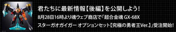 gao_02