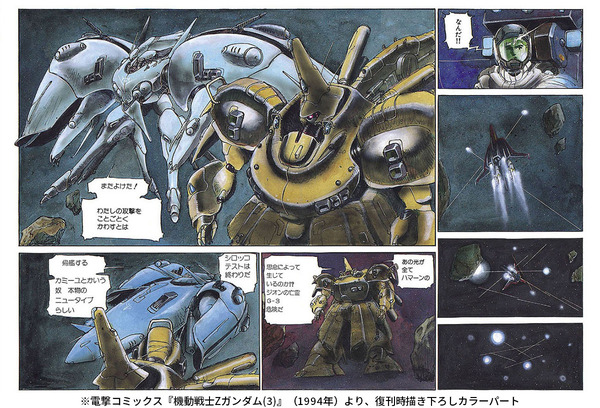 comic01