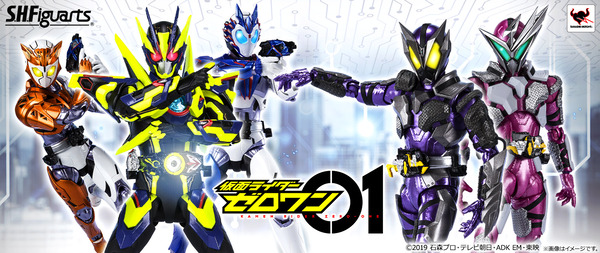 仮面ライダーゼロワン スペシャルページ
