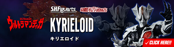 bnr_kyrieloid_A