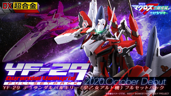 YF29fullset_banner_1000_563_1015