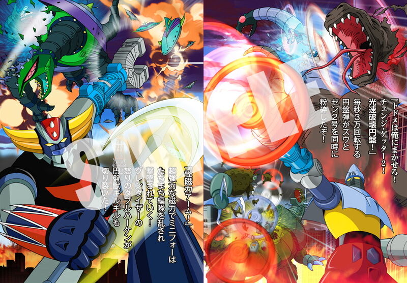 4/18発売「超合金魂 GX-XX01 D.C.シリーズ対応 XX計画ひみつ超 4/18発売「超合金魂 GX-XX01 D.C.シリーズ対応 XX計画ひみつ超